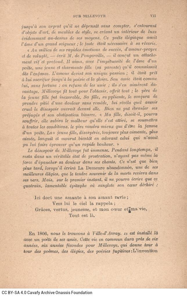 17,5 x 11,5 εκ. 8 σ. χ.α. + [XII] σ. χ.α. + 140 σ. + 1 σ. χ.α., όπου στη ράχη και στο εξώφυ